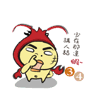G.G.Brother's life（個別スタンプ：7）