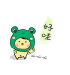 G.G.Brother's life（個別スタンプ：19）