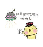 G.G.Brother's life（個別スタンプ：30）