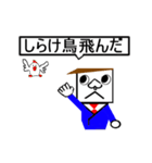 動く トランプ君（個別スタンプ：12）