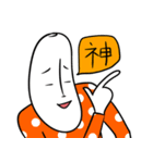 ハイガーマイ3（個別スタンプ：14）