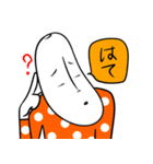 ハイガーマイ3（個別スタンプ：15）