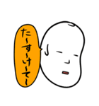 ハイガーマイ3（個別スタンプ：34）