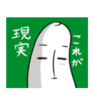 ハイガーマイ3（個別スタンプ：37）