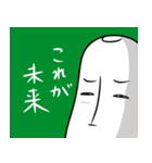 ハイガーマイ3（個別スタンプ：38）