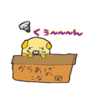 唐揚げファミリー（個別スタンプ：10）