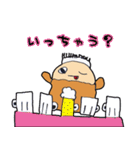 唐揚げファミリー（個別スタンプ：21）