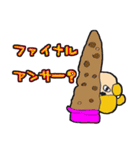 唐揚げファミリー（個別スタンプ：25）