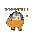 唐揚げファミリー（個別スタンプ：32）