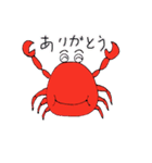かにったま（個別スタンプ：1）