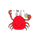 かにったま（個別スタンプ：4）