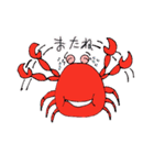 かにったま（個別スタンプ：9）