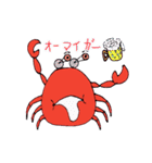 かにったま（個別スタンプ：10）