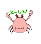 かにったま（個別スタンプ：13）