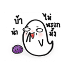 Ghostsy lovely ghost（個別スタンプ：19）
