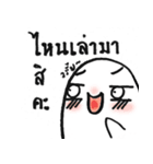 Ghostsy lovely ghost（個別スタンプ：20）