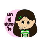Imoum2（個別スタンプ：7）