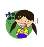 Imoum2（個別スタンプ：17）