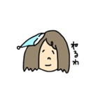 タイトル「わたし」（個別スタンプ：8）