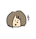 タイトル「わたし」（個別スタンプ：19）