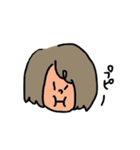 タイトル「わたし」（個別スタンプ：21）