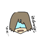 タイトル「わたし」（個別スタンプ：35）