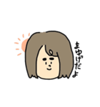 タイトル「わたし」（個別スタンプ：38）