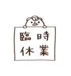 ゆるい職人はらさん（個別スタンプ：11）