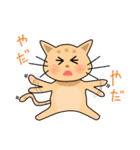 猫助太郎介のSticker（個別スタンプ：13）