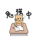 猫助太郎介のSticker（個別スタンプ：16）
