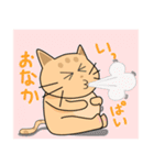 猫助太郎介のSticker（個別スタンプ：19）