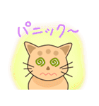 猫助太郎介のSticker（個別スタンプ：34）