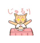 猫助太郎介のSticker（個別スタンプ：36）