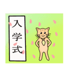 猫助太郎介のSticker（個別スタンプ：40）