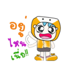 ...Mr. Shiba....^^（個別スタンプ：37）