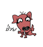 beware of dog bites（個別スタンプ：3）