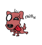 beware of dog bites（個別スタンプ：8）