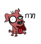 beware of dog bites（個別スタンプ：9）