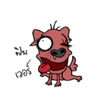 beware of dog bites（個別スタンプ：12）