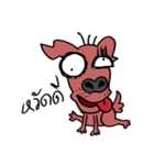 beware of dog bites（個別スタンプ：13）