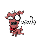 beware of dog bites（個別スタンプ：16）