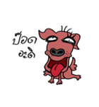 beware of dog bites（個別スタンプ：18）