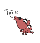 beware of dog bites（個別スタンプ：19）