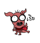 beware of dog bites（個別スタンプ：20）
