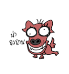beware of dog bites（個別スタンプ：21）