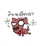 beware of dog bites（個別スタンプ：22）