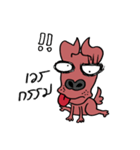 beware of dog bites（個別スタンプ：26）