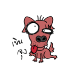 beware of dog bites（個別スタンプ：28）