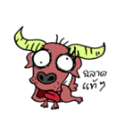 beware of dog bites（個別スタンプ：30）