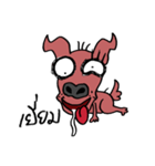 beware of dog bites（個別スタンプ：31）